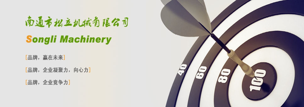 山東精良海緯機械有限公司